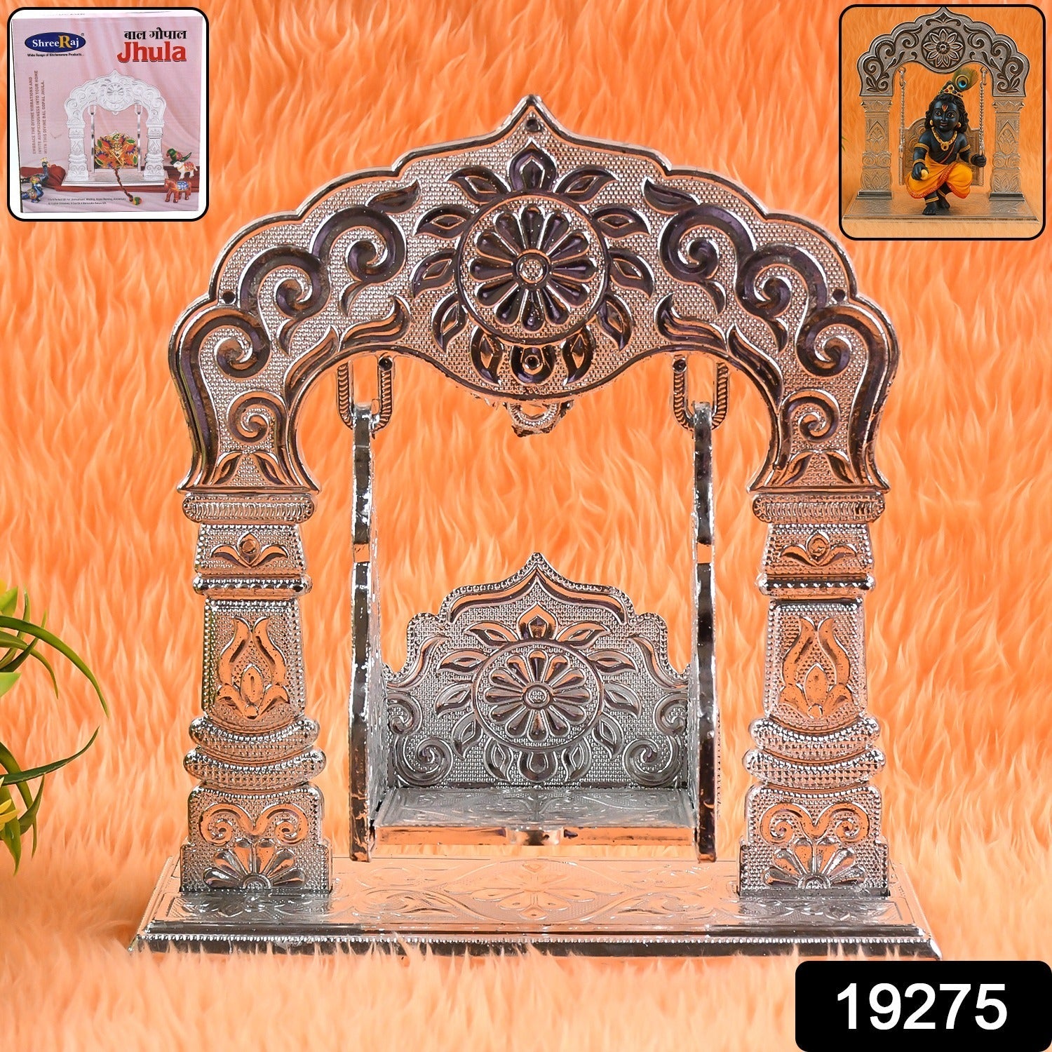Ananda Jhula Ananda Jhula